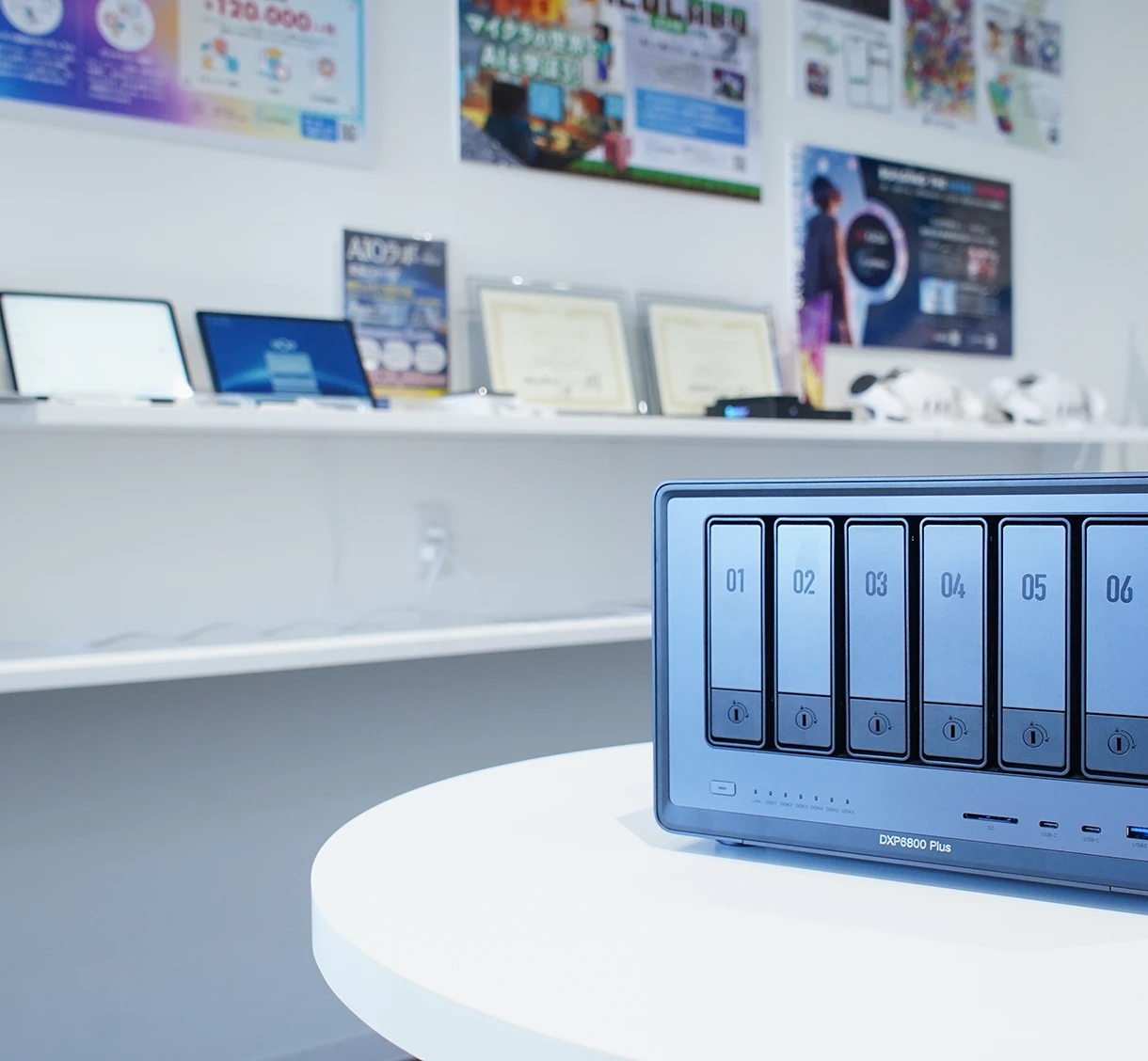 ITステーション